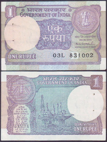 1991 India 1 Rupee (P.78Af)